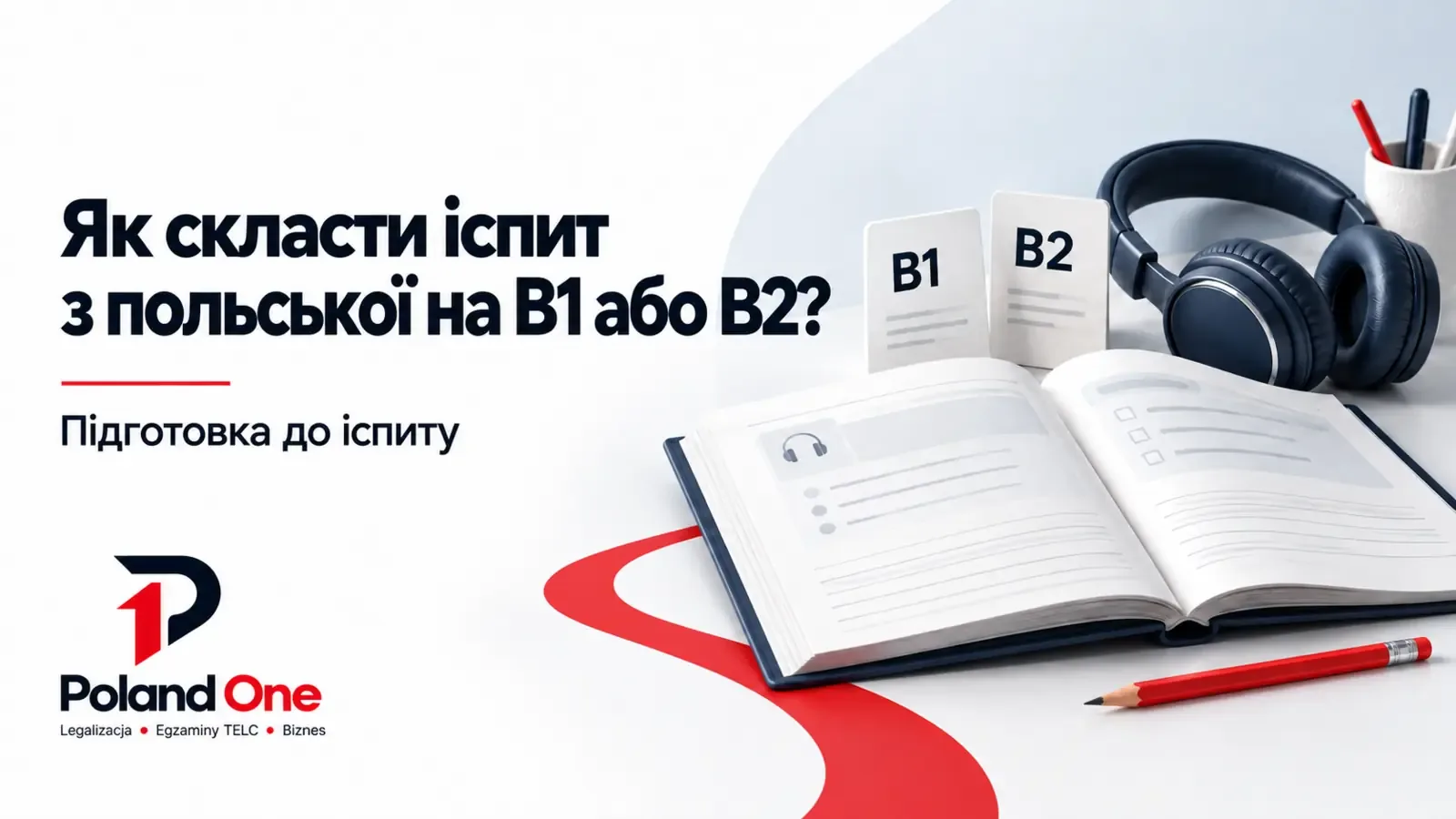 Як скласти іспит з польської B1 або B2